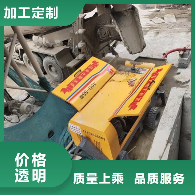 小型混凝土泵二次构造柱泵可定制有保障