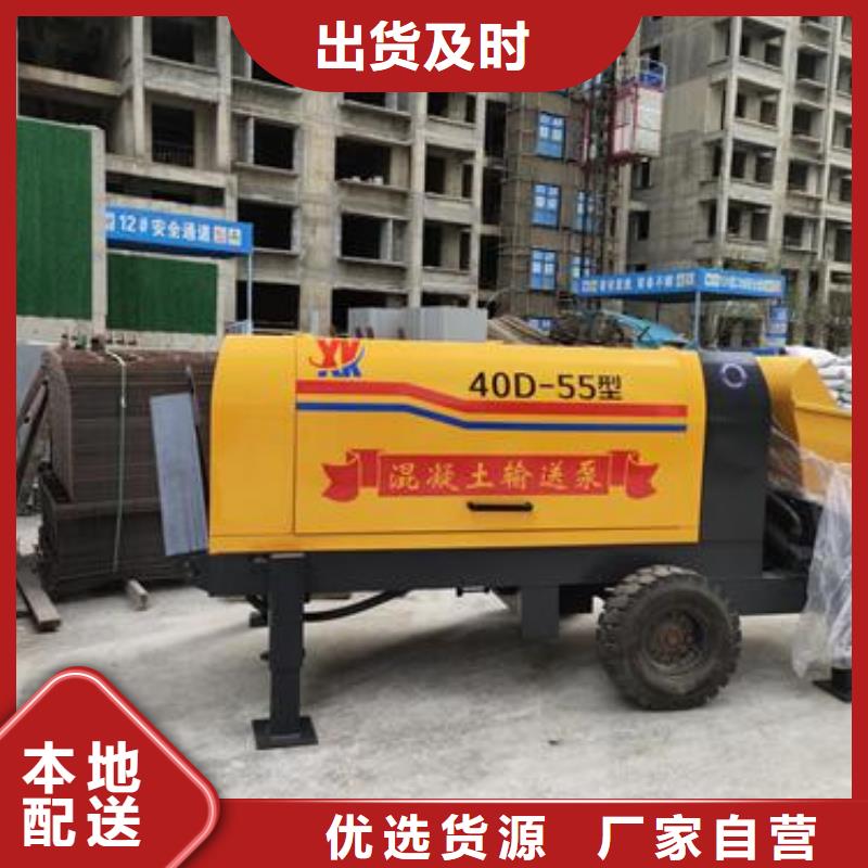 小型混凝土泵,构造柱浇筑泵拒绝伪劣产品