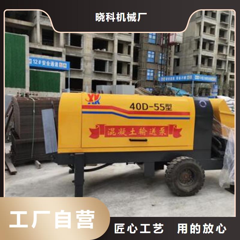 【小型混凝土泵,基桩混凝土输送泵性能稳定】
