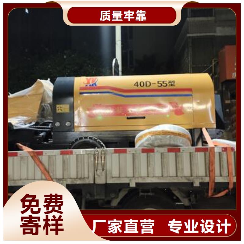 小型混凝土泵【二次构造柱泵】源头直供