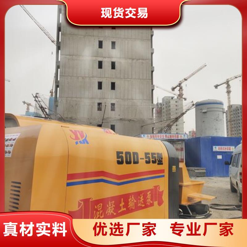 【小型混凝土泵】,二次构造柱泵今年新款