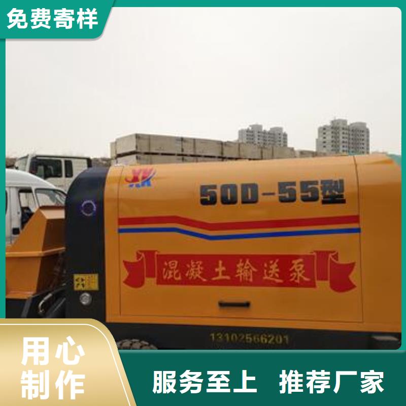 小型混凝土泵二次构造柱泵分类和特点