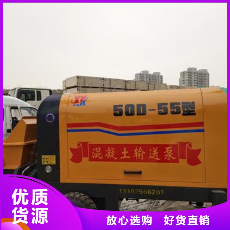 【小型混凝土泵】,二次构造柱泵支持定制贴心售后