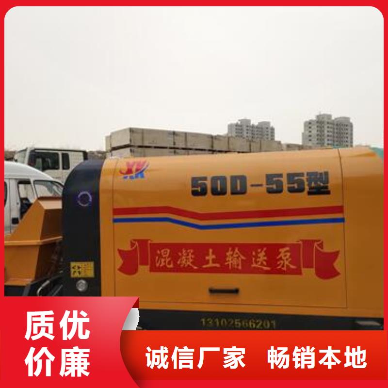【小型混凝土泵混凝土输送泵车厂家直销大量现货】