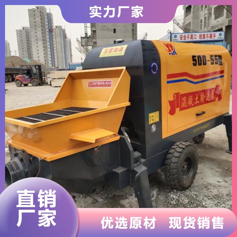 【小型混凝土泵-柴油动力地泵订购】