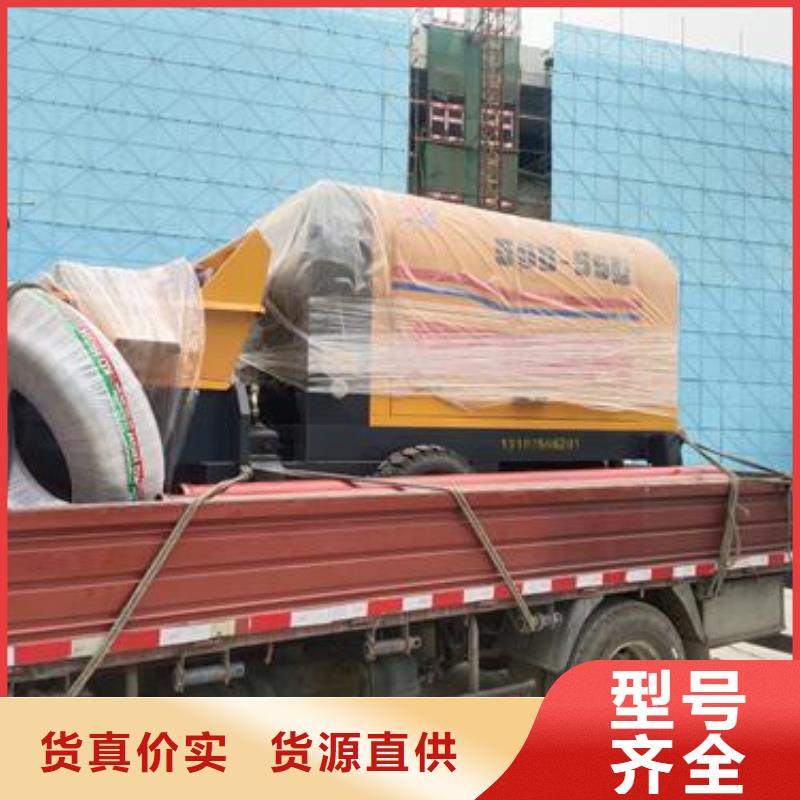 小型混凝土泵,二次构造柱泵多年行业积累