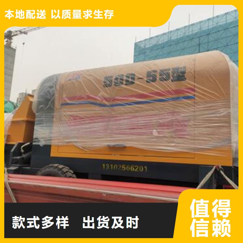 小型混凝土泵小型混凝土输送泵适用场景