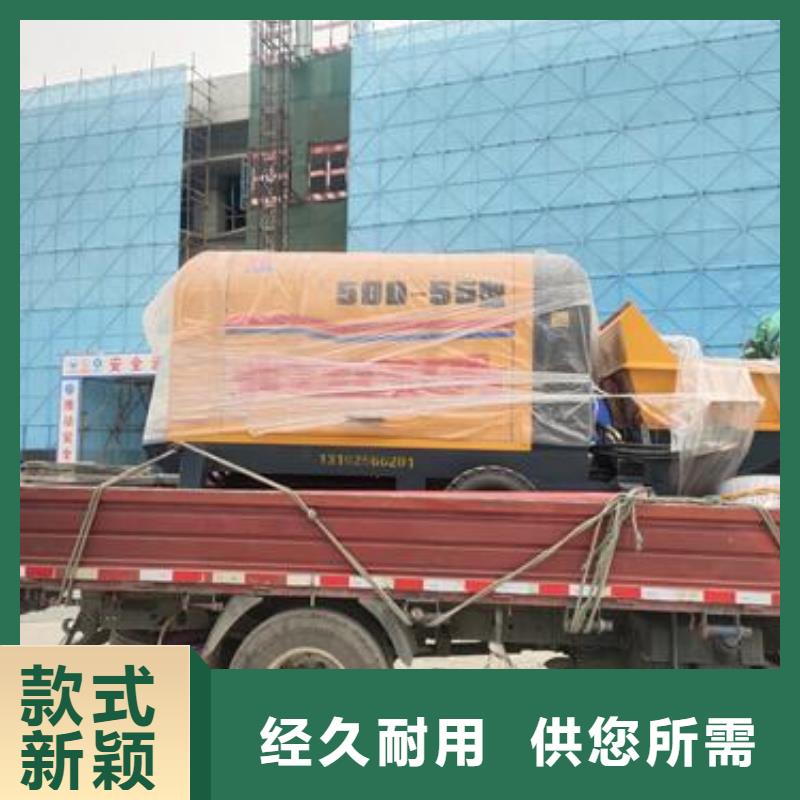 小型混凝土泵,二次构造柱泵多年行业积累