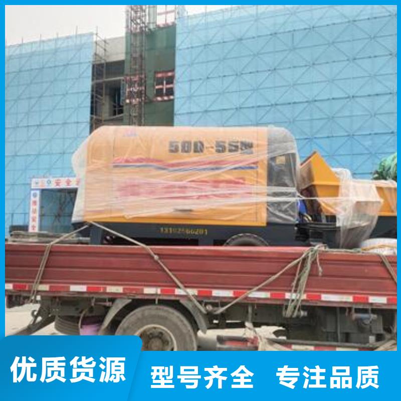 小型混凝土泵【混凝土泵】品质值得信赖