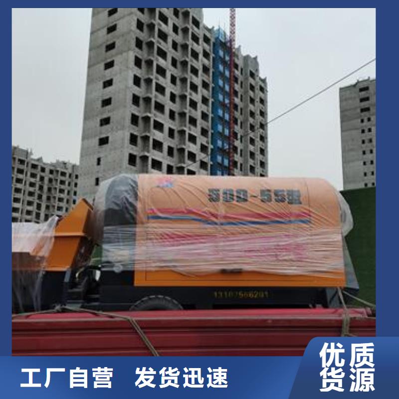 小型混凝土泵混凝土浇筑泵厂家规格全