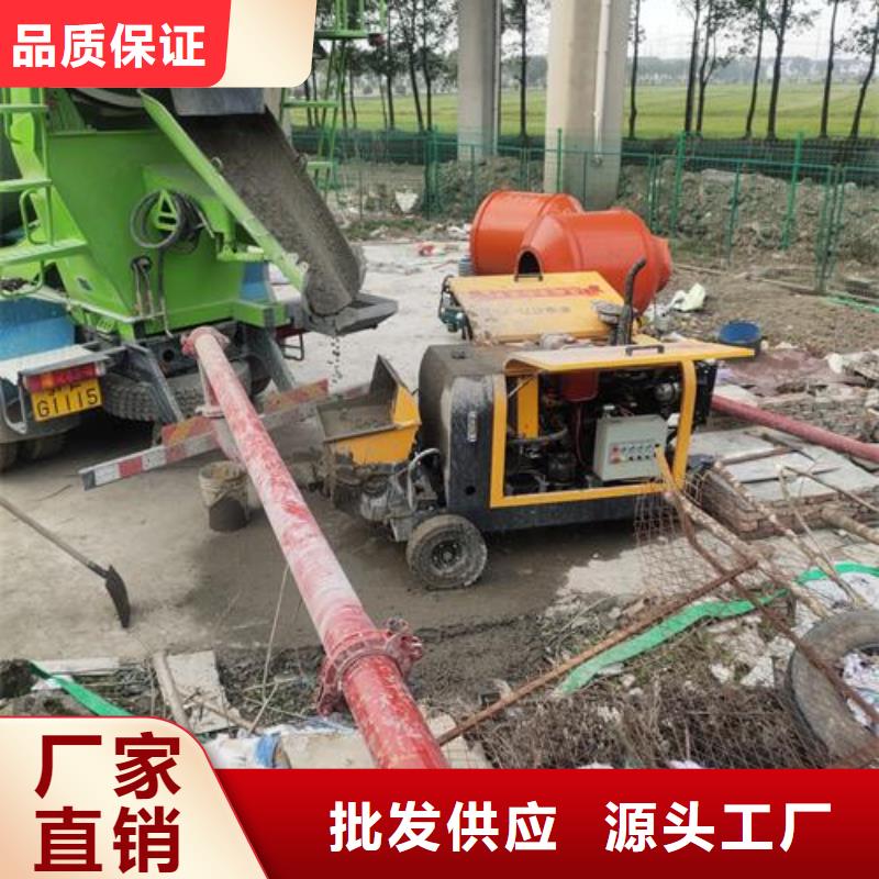 【小型混凝土泵】混凝土输送泵口碑好实力强