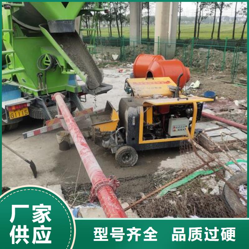 小型混凝土泵细石混凝土输送泵设备齐全支持定制