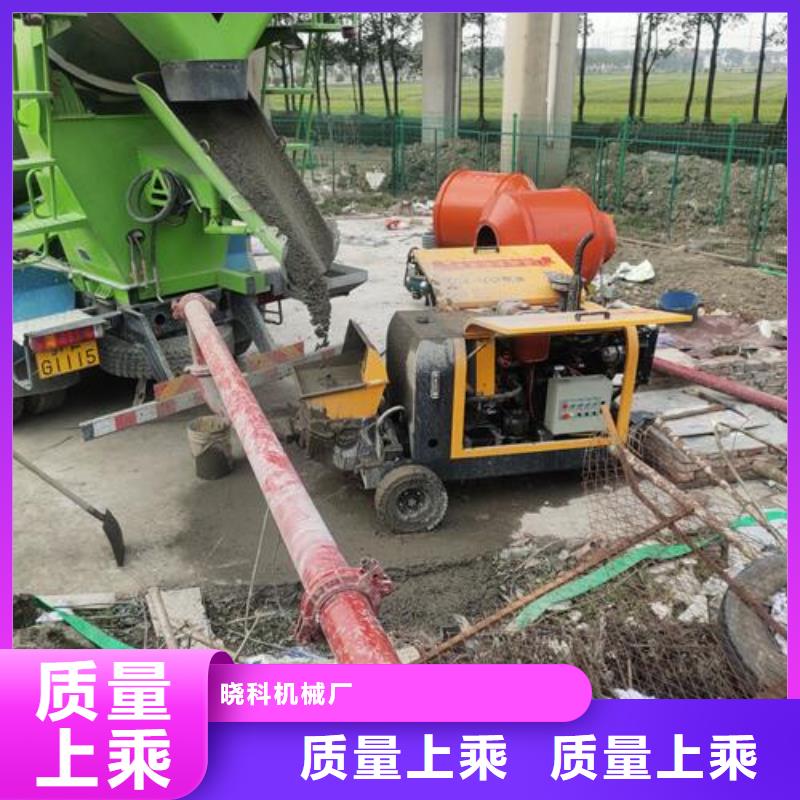 小型混凝土泵小型混凝土输送泵来图定制量大从优