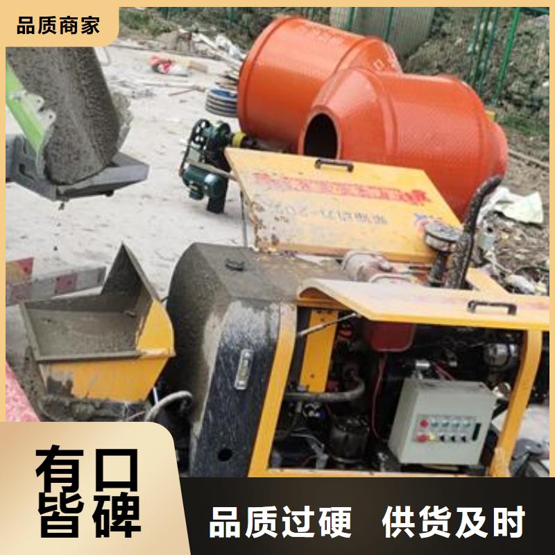 小型混凝土泵混凝土输送泵厂家经验丰富