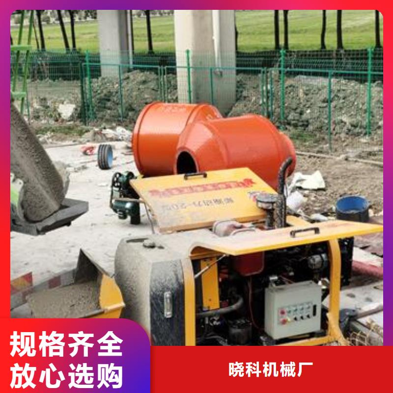 小型混凝土泵-二次构造柱泵制造生产销售