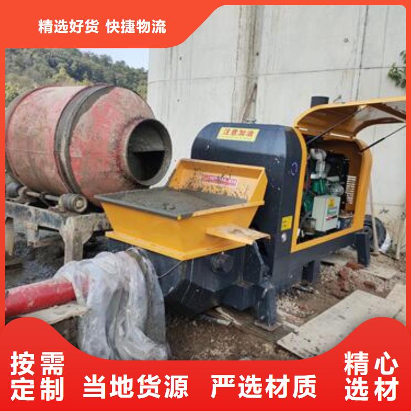 小型混凝土泵二次构造混凝土输送泵诚信经营