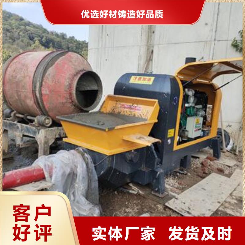 小型混凝土泵二次构造柱泵规格齐全实力厂家