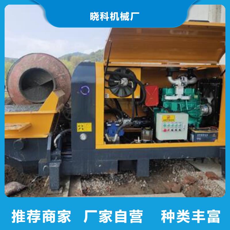 【小型混凝土泵,基桩混凝土输送泵性能稳定】