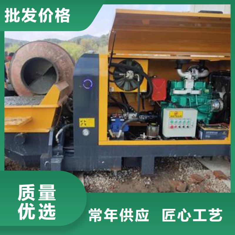 小型混凝土泵混凝土输送泵厂家