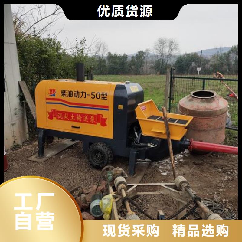 不断创新(晓科)小型混凝土泵细石混凝土输送泵  质检严格放心品质