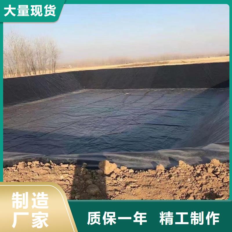 土工膜海量现货