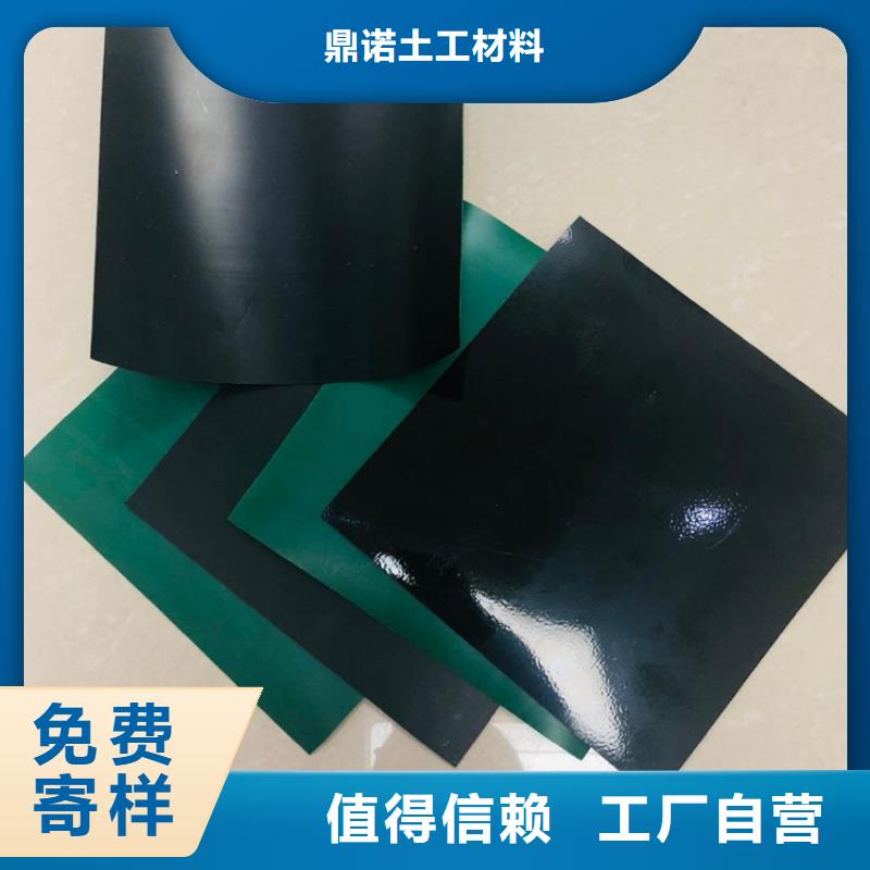 【土工膜】防渗膜来图定制量大从优