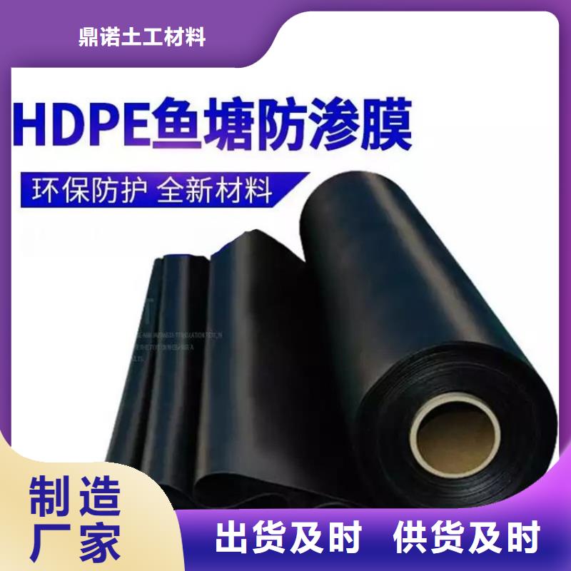 土工膜,塑料格栅支持大批量采购