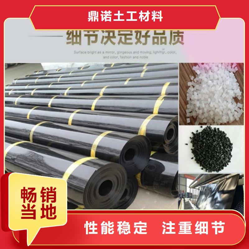 土工膜复合膜大厂生产品质