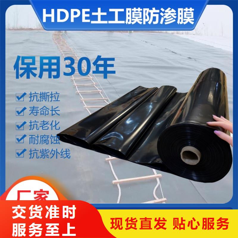 土工膜,塑料格栅支持大批量采购