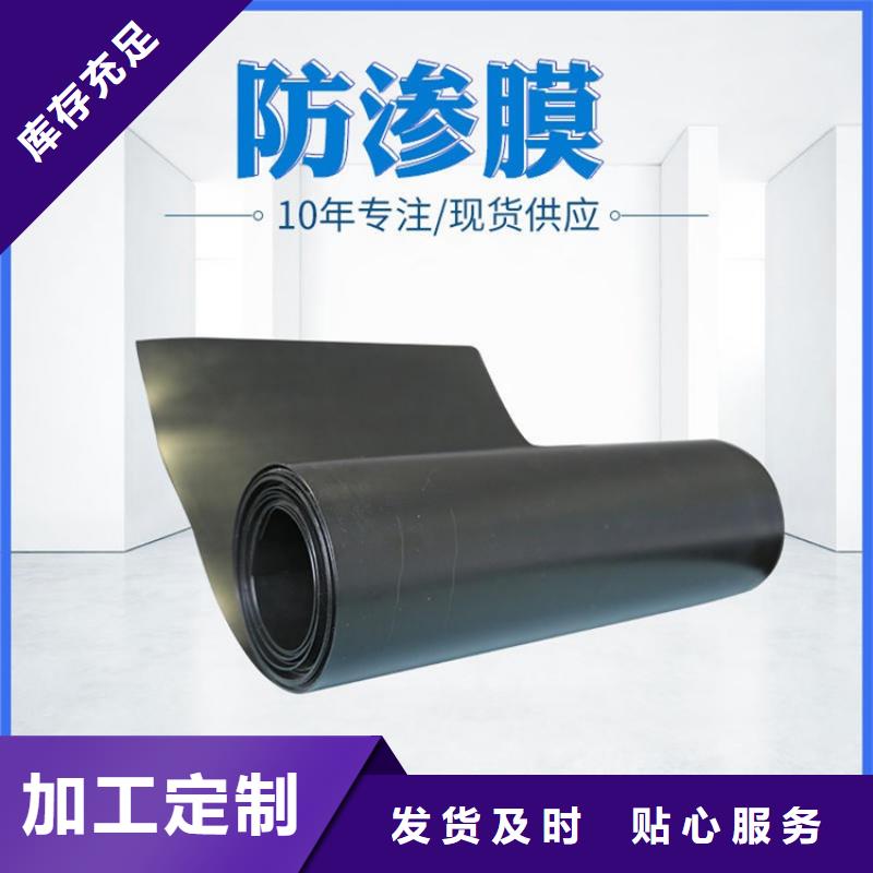 土工膜【双向塑料土工格栅】用心做品质