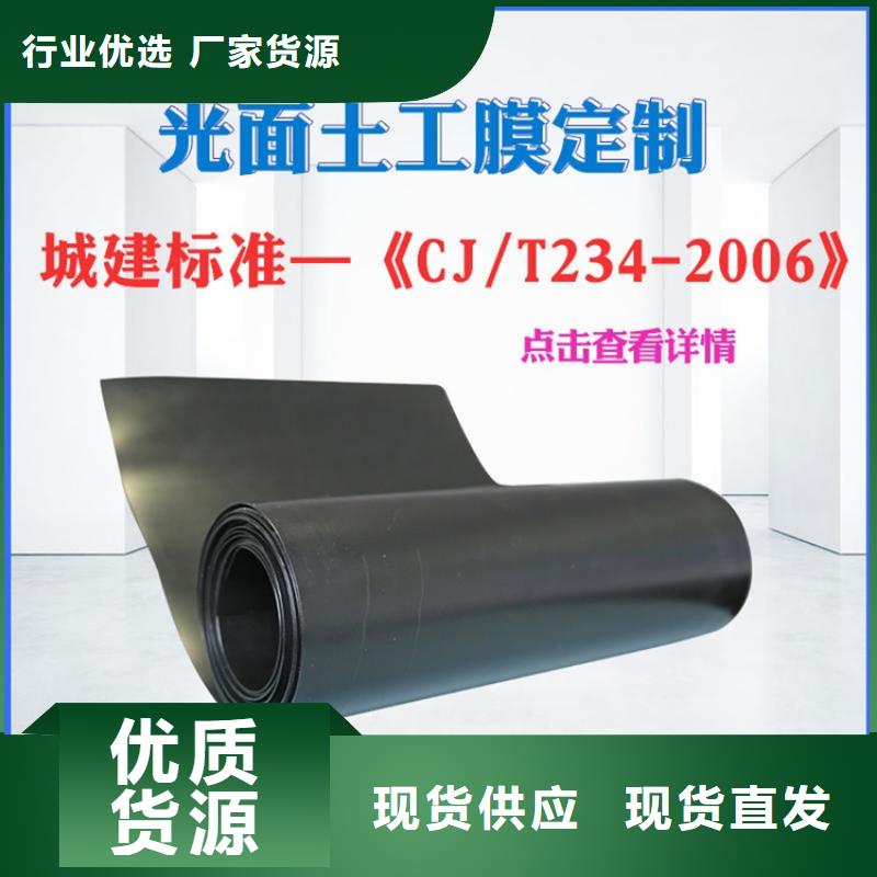 土工膜HDPE土工膜市场行情