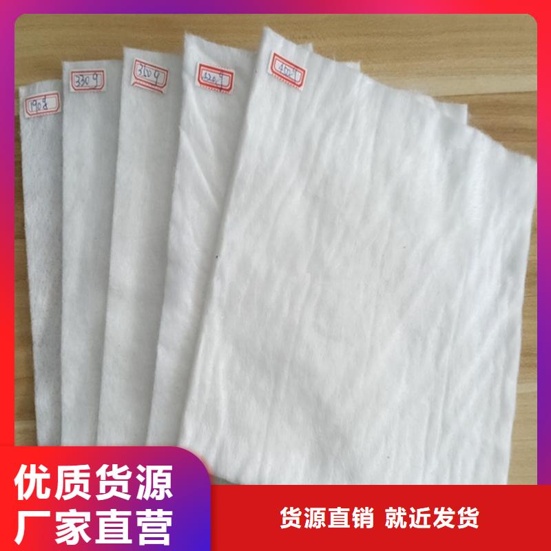 【土工布同行低价】