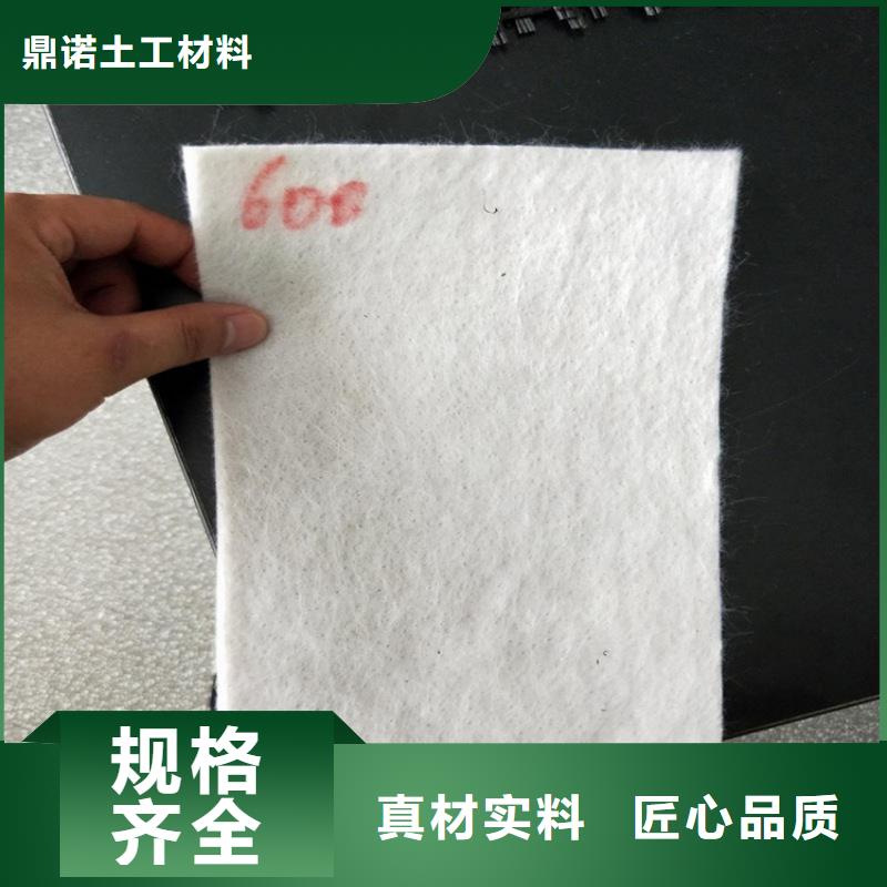 土工布防水毯层层质检