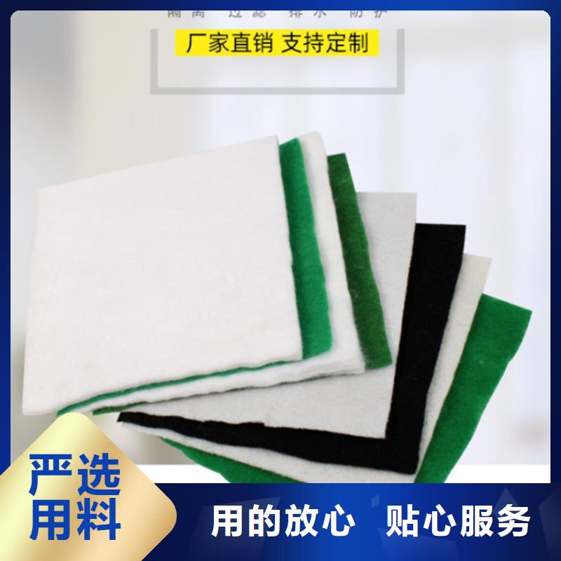 土工布一站式供应厂家