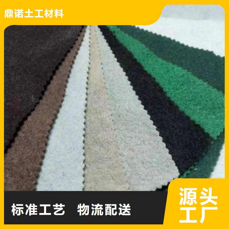 【土工布-防渗膜品质服务诚信为本】