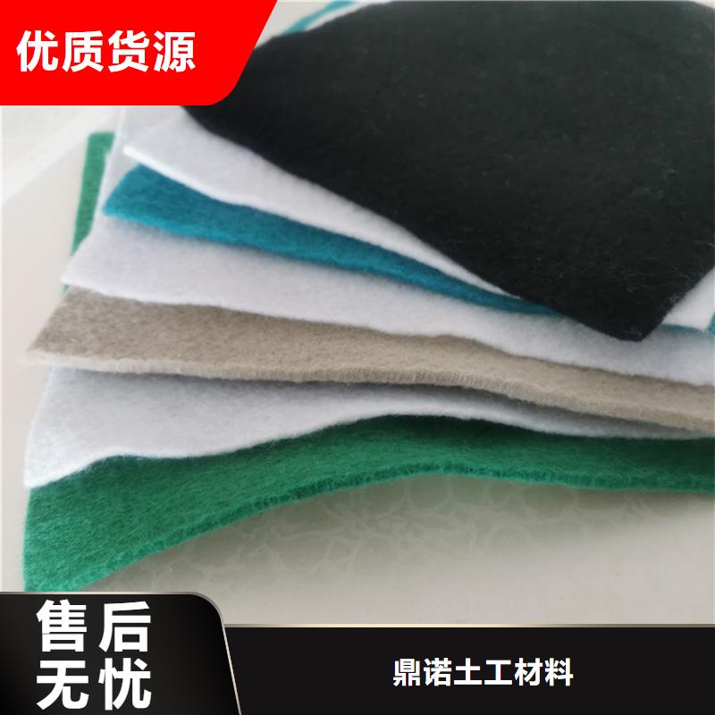 土工布塑料格栅真材实料