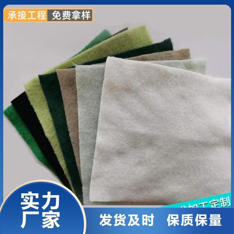 土工布HDPE土工膜好产品好服务