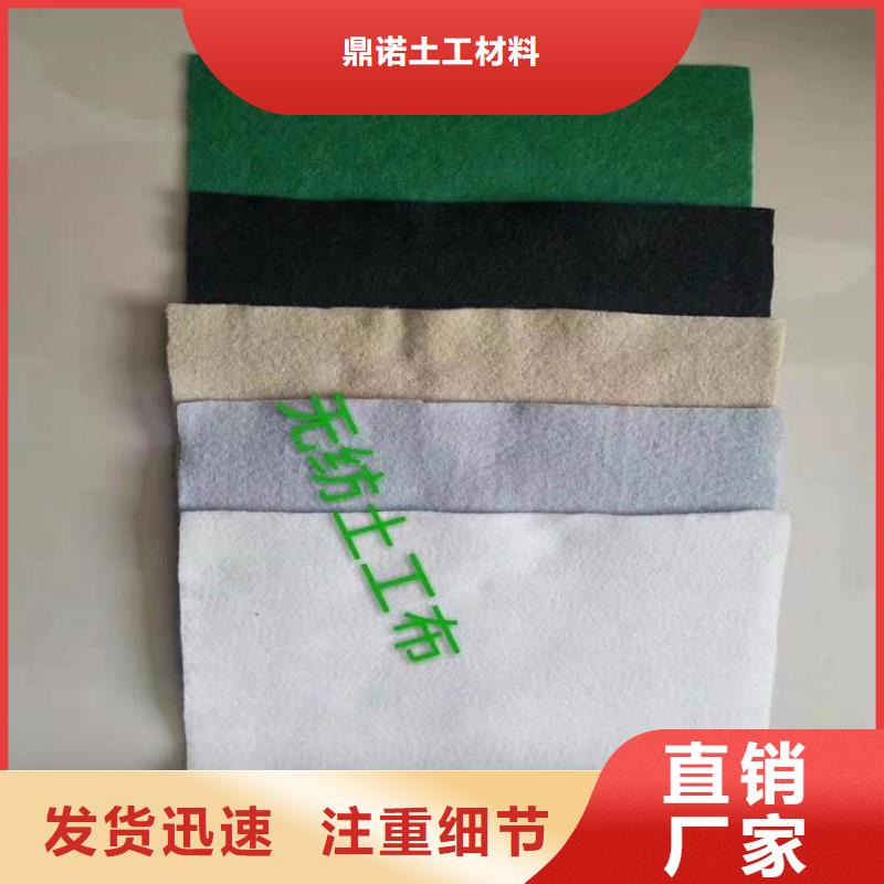 土工布双向土工格栅产地货源