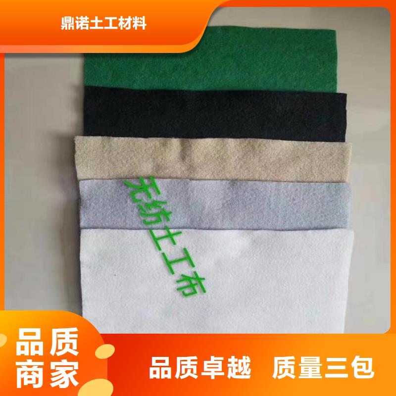 【土工布,抗裂贴符合标准】