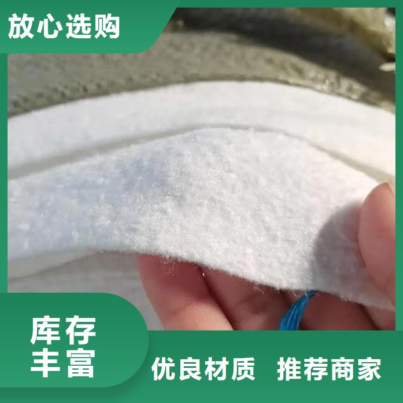 土工布一手货源源头厂家