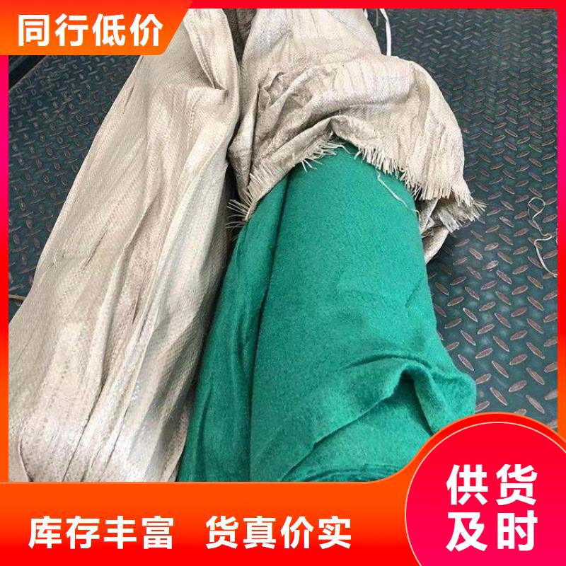 【土工布同行低价】