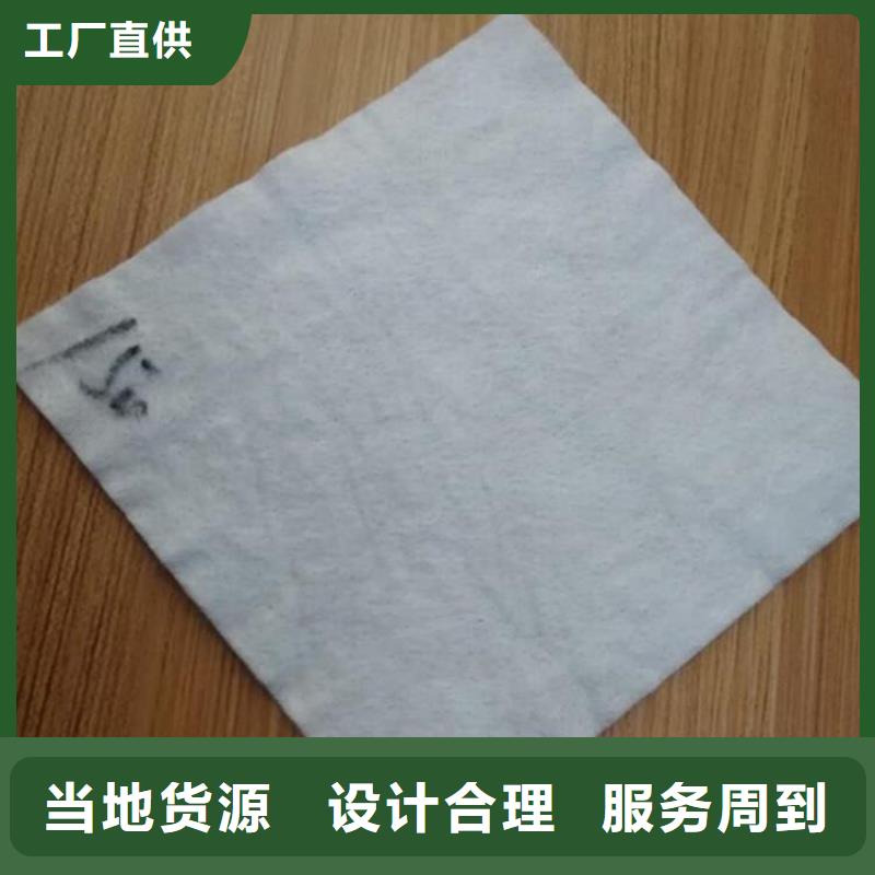 【土工布】止水带高品质现货销售