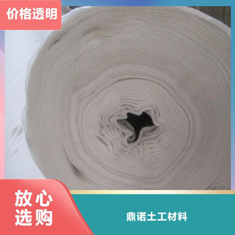 【土工布HDPE土工膜支持定制加工】