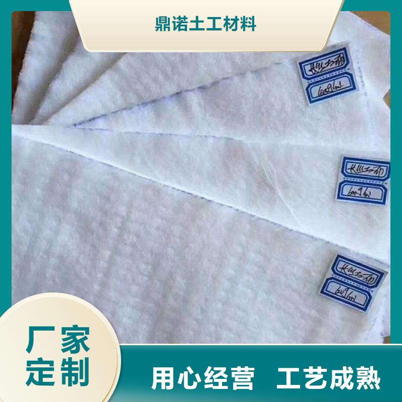 土工布自主研发