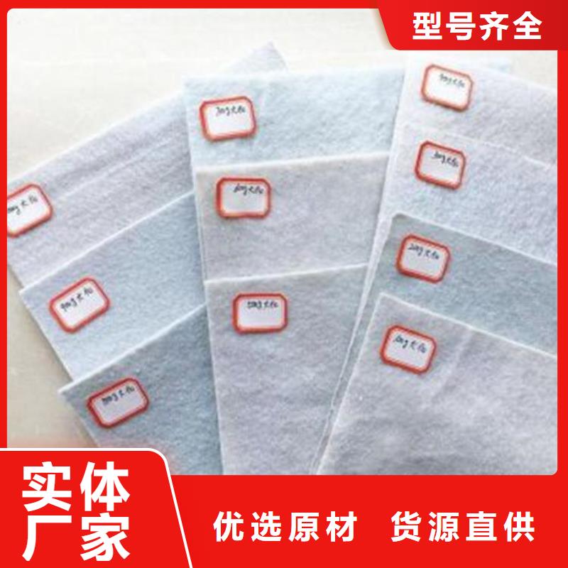 土工布聚酯玻纤布货源足质量好
