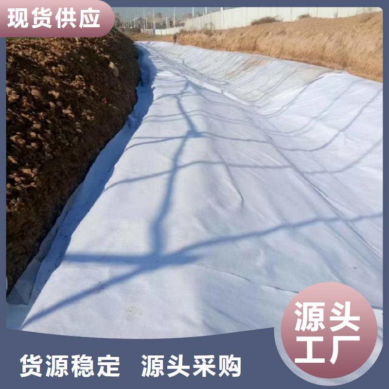 土工布-防渗膜真正让利给买家