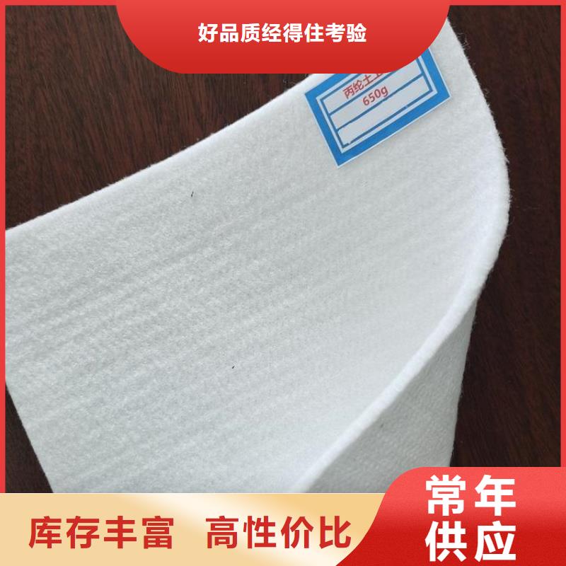 土工布-防渗膜真正让利给买家