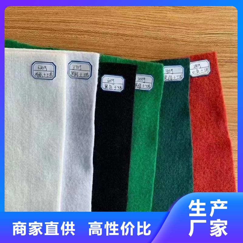 【土工布】土工膜供应商