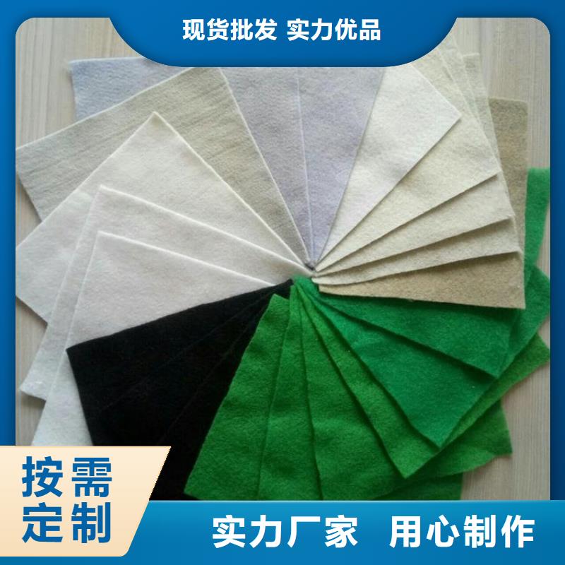 土工布塑料格栅真材实料