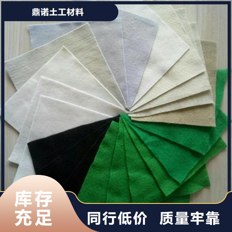 土工布自主研发